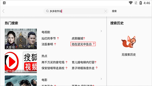 乐橙官网平台注册 官方截图