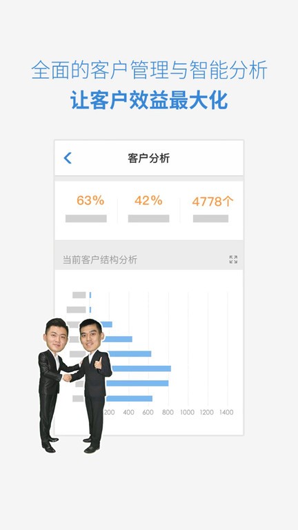 九球体育截图2