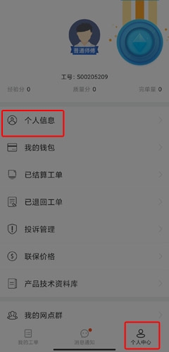 爱游戏官方网