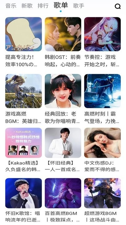 牌9下载安装 官方截图