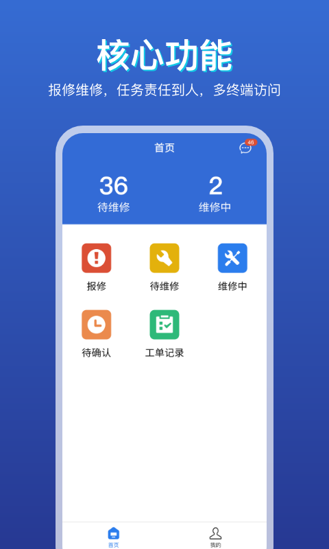 8808港澳六码彩