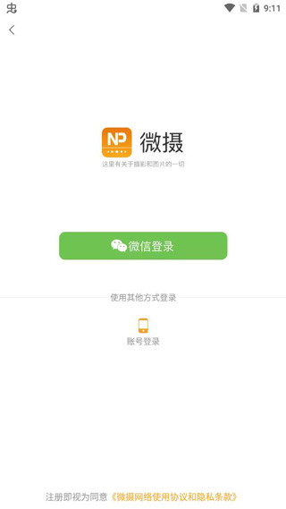 斗球体育app下载官网截图4