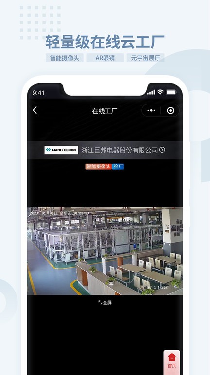 8868体育官网 官方截图