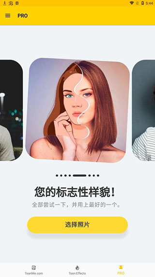 欧博官网截图1
