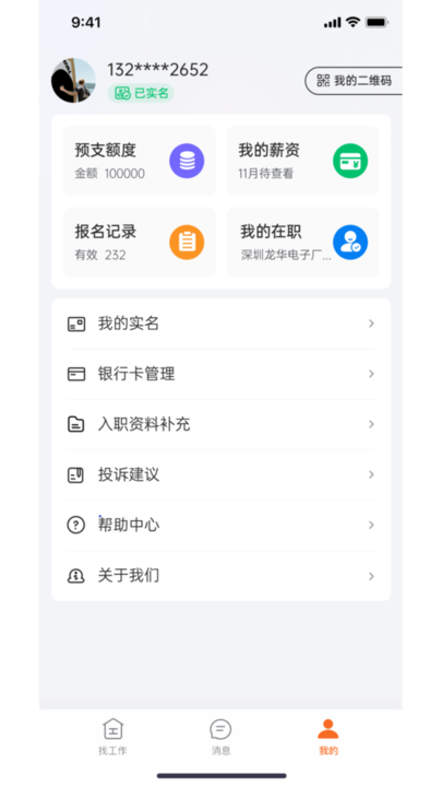 世界杯官网2