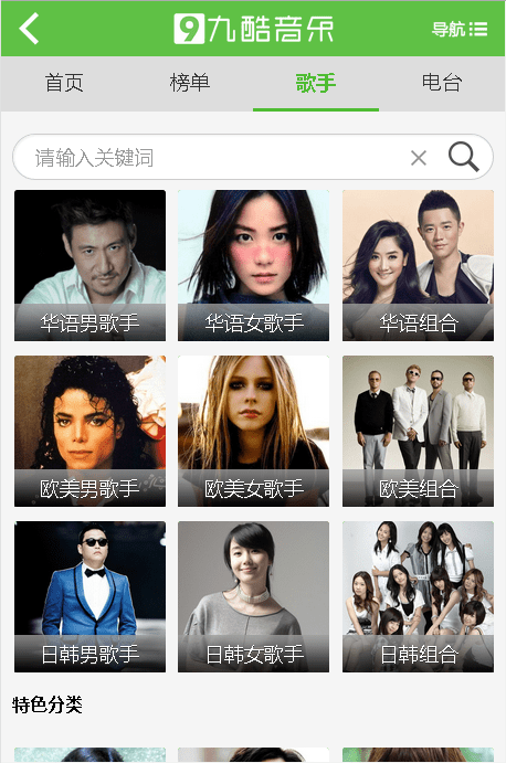 南宫壹号app