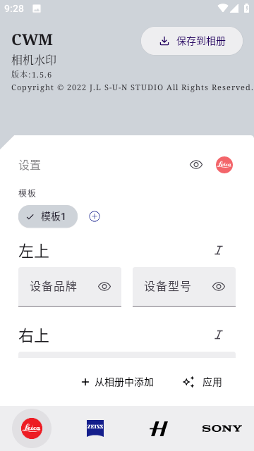 电子游戏新网站 官方截图