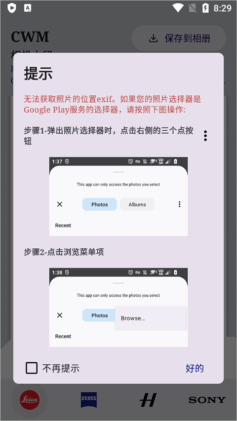 乐鱼手机登录网站截图2