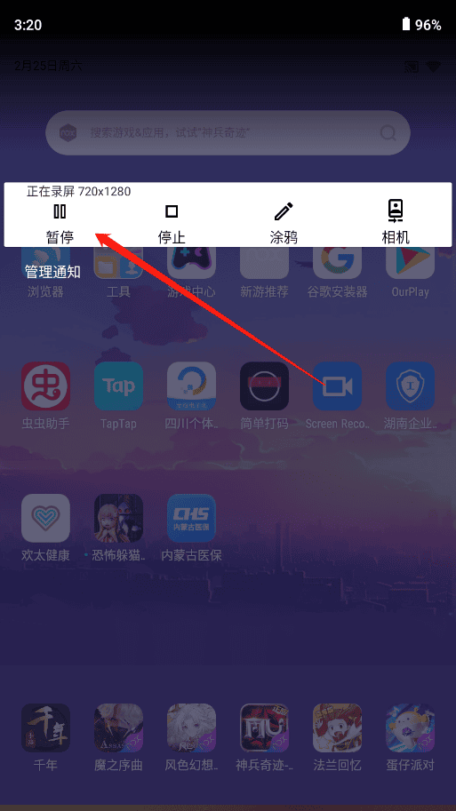 星空棋牌app下载安装