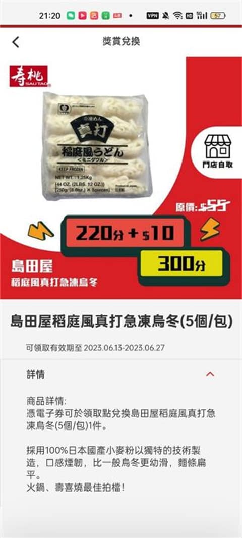 m m131截图3