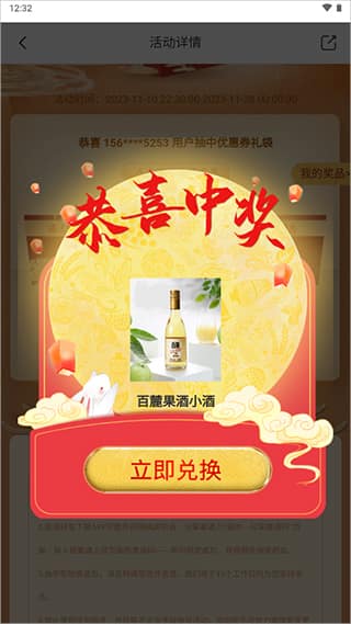 球盟会网页登录地址讲解