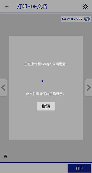 博业体育 官方截图