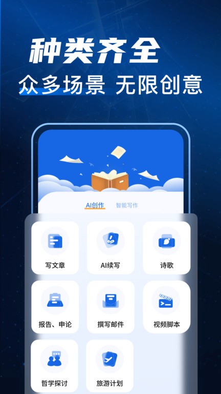 福彩彩票app正版下载4
