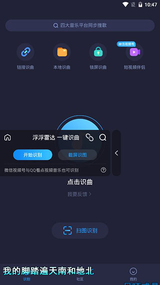熊猫app下载讲解