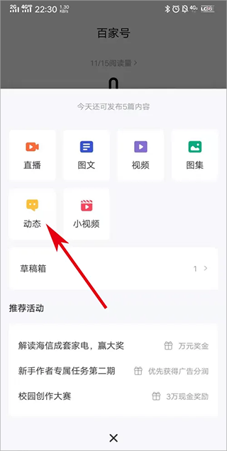 xc体育讲解