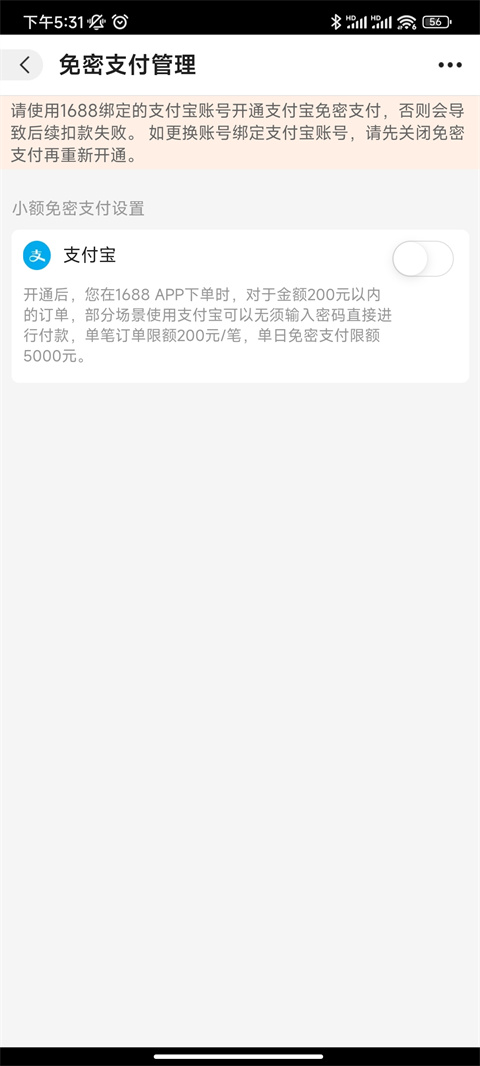 b体育登录讲解