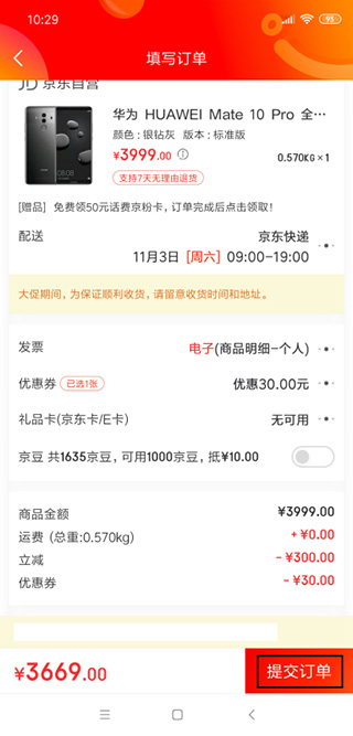 xc体育讲解