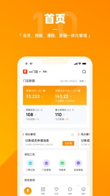 新利手机官网