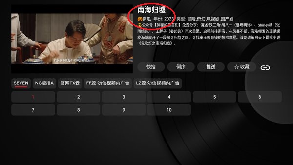 安博app网页版官方下载截图3
