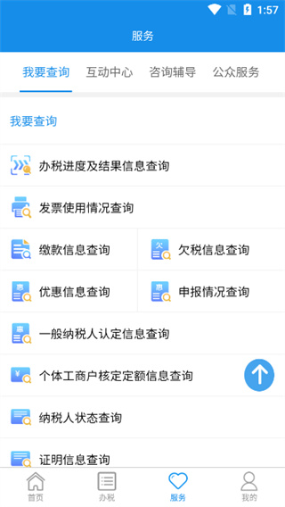 江南app体育下载官网