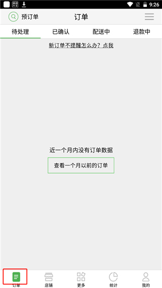 大圣28加拿大官方下载讲解