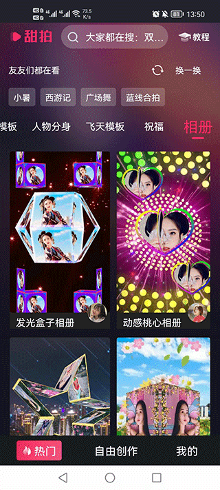 亚星截图2