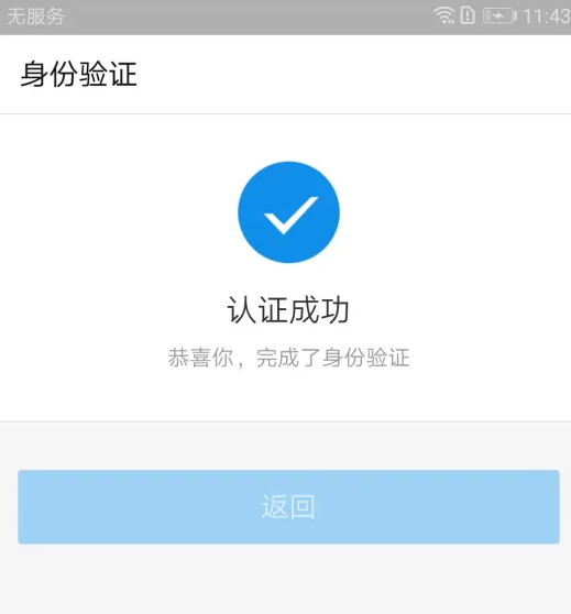 星空棋牌app下载安装4
