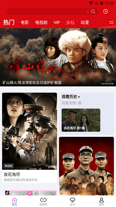 ㏄MM123.com 官方截图