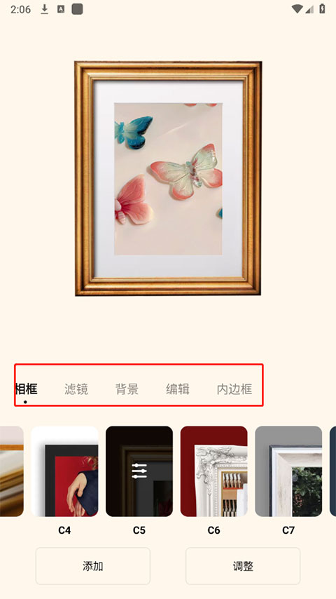 优胜客登录官网截图2