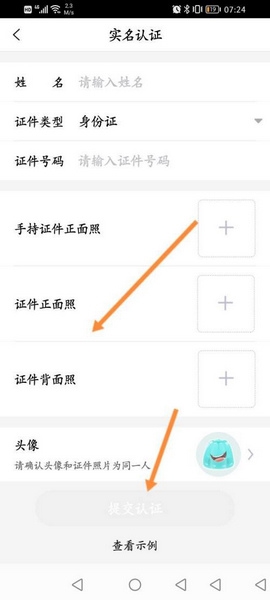 广东骨牌官网下载 官方截图