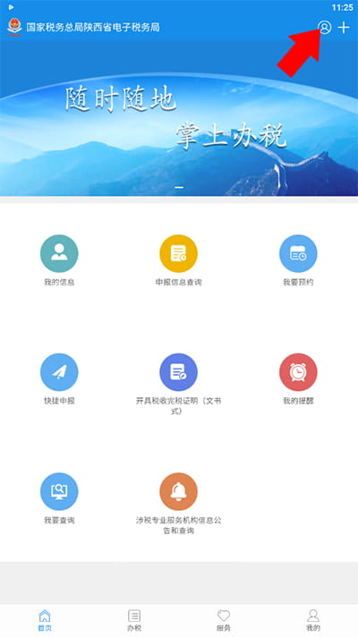 捕鱼0.01-10元炮讲解