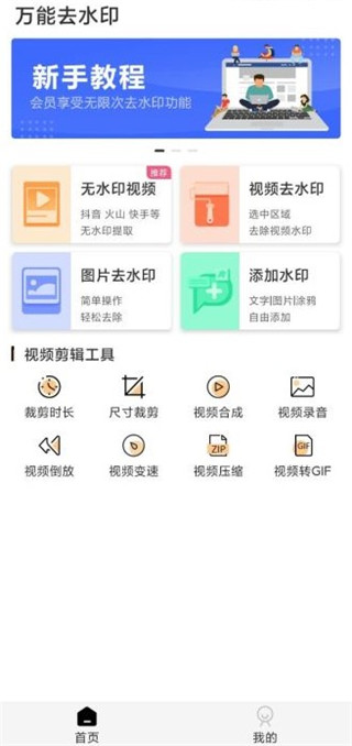 758彩票截图1