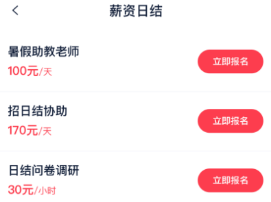 斗球体育app下载官网截图3