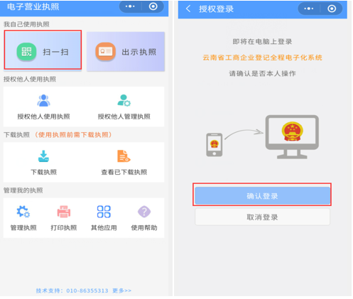 开云官方网站app截图1