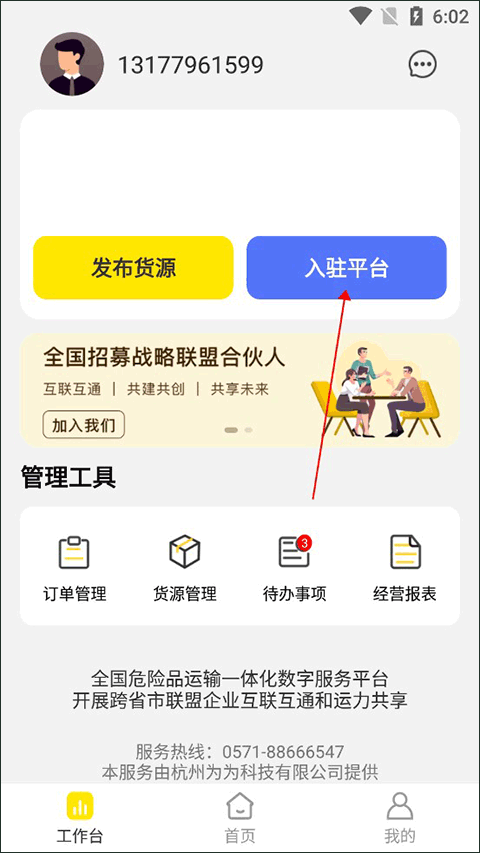 DB真人体育官网讲解