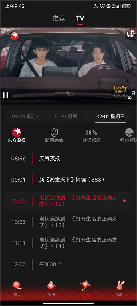 电玩捕鱼远鹏游戏