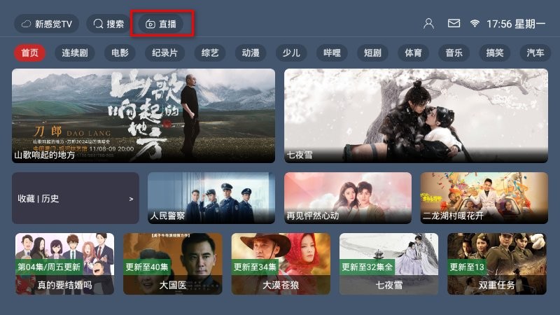 问鼎国际wd82d 官方截图