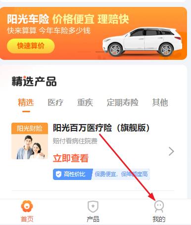 百家乐app下载截图4