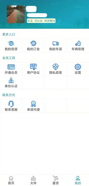 乐鱼电竞官网app 官方截图