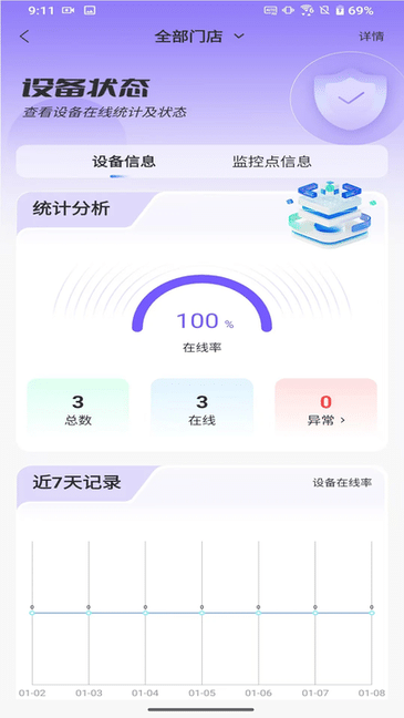 pg赏金大对决 官方截图