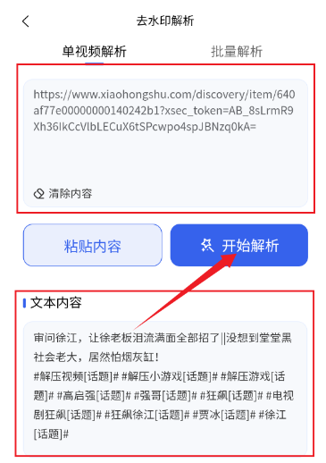 华体会官方登录平台截图3