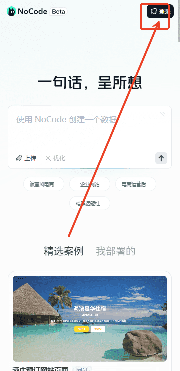 小艾电竞接口讲解
