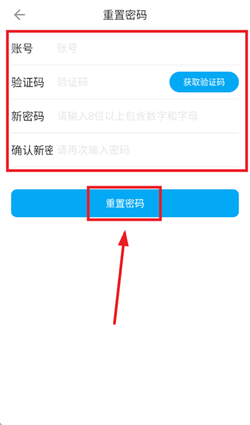 足球巴巴直播吧 官方截图