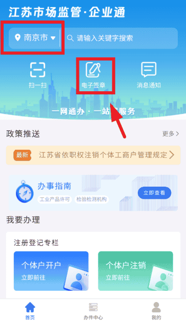 pg国际下载 官方截图