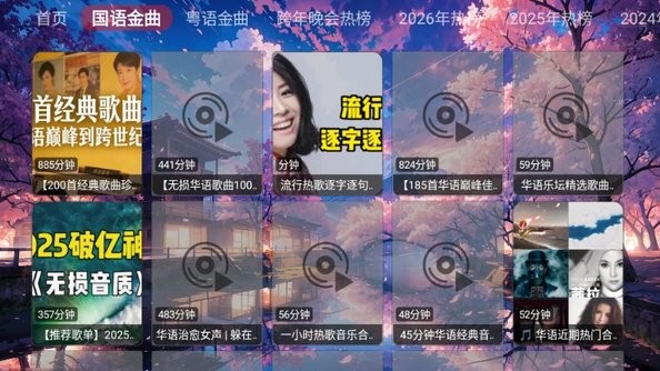 半岛真人APP下载3