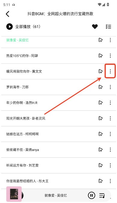 8868体育官网 官方截图