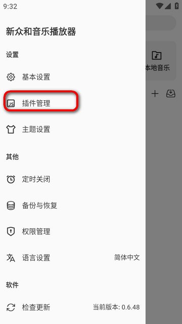 彩易通APP官方网站截图3