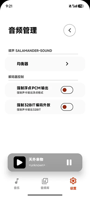 开元体育app官网2