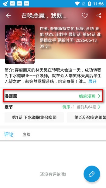 热博体育截图2